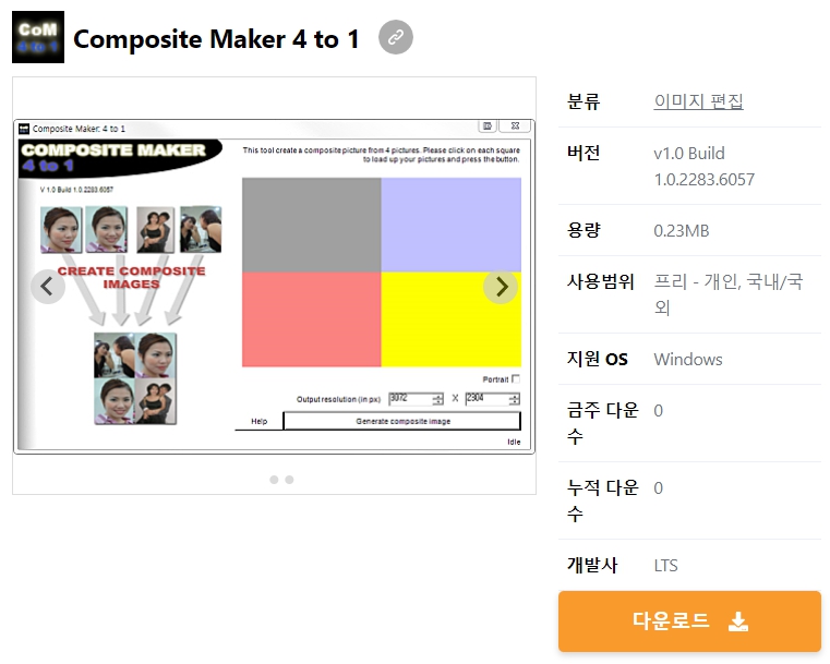Composite-Maker-4-to-1