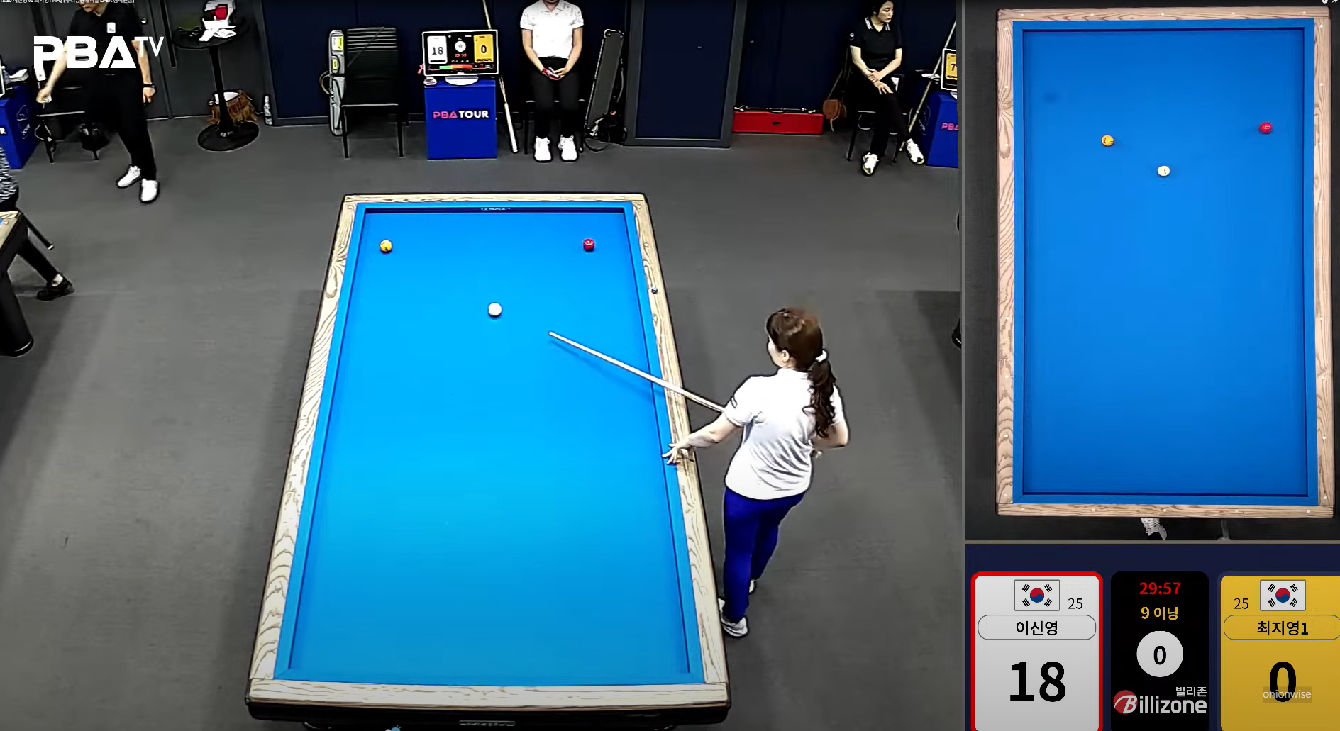 우리금융캐피탈LPBA 챔피언십 PPQ라운드 이신영 최지영 경기 장면