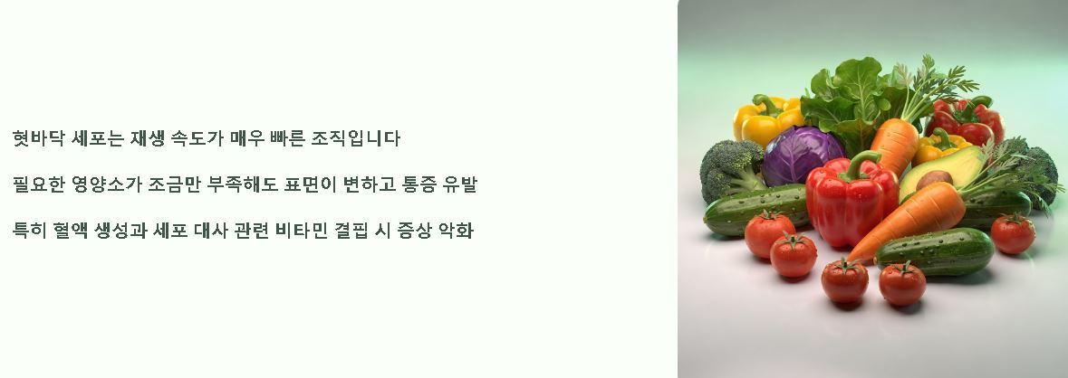 혓바닥이 따가워요 원인은?