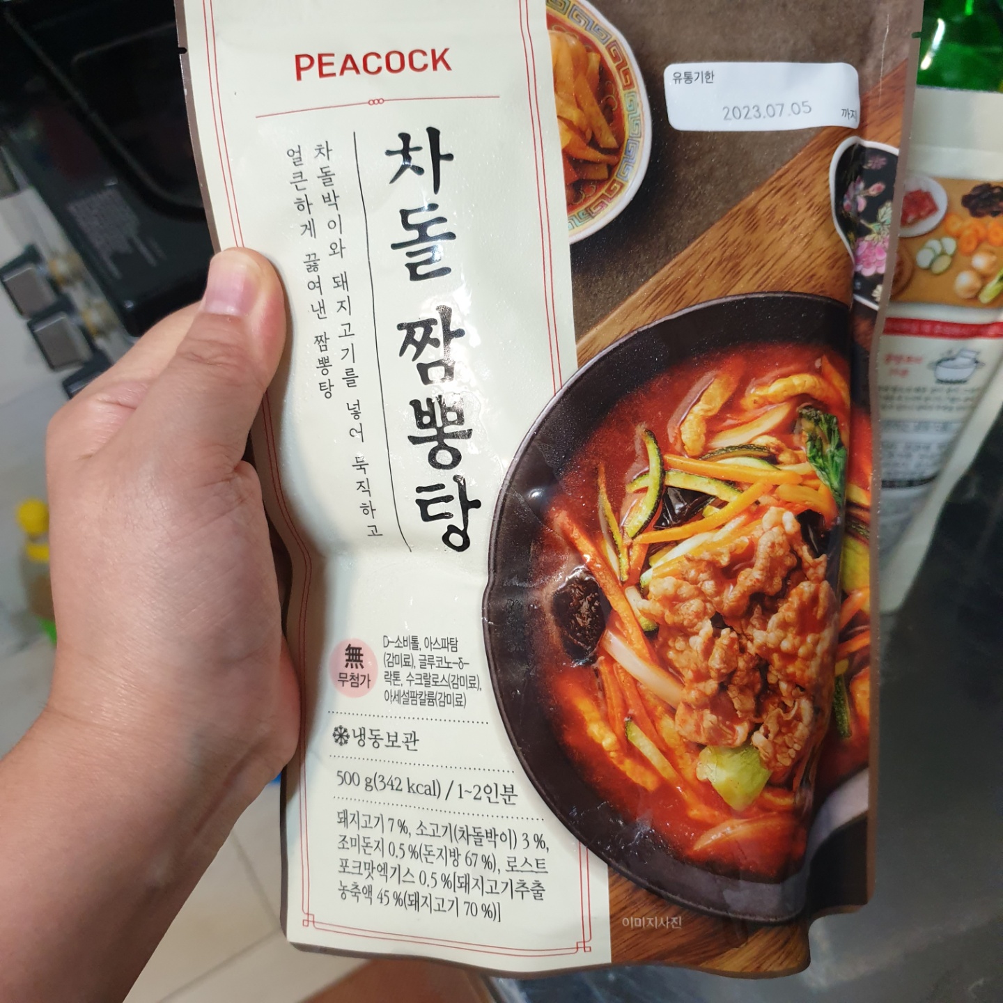 피코크_차돌짬뽕탕