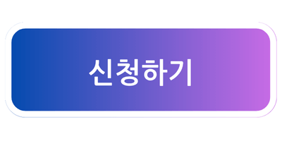 에너지지원금