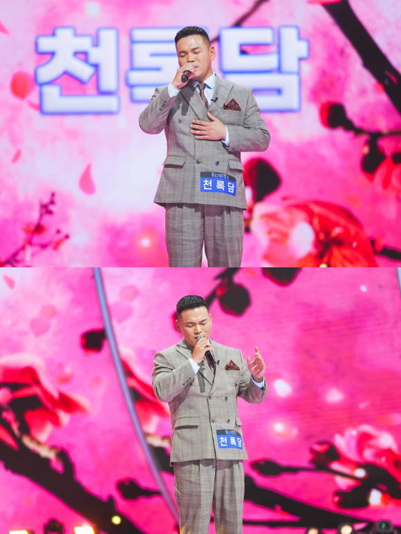 '미스터트롯3'에 이정이 천록담이라는 이름으로 출연해 노래하고 있다. [사진=TV CHOSUN]