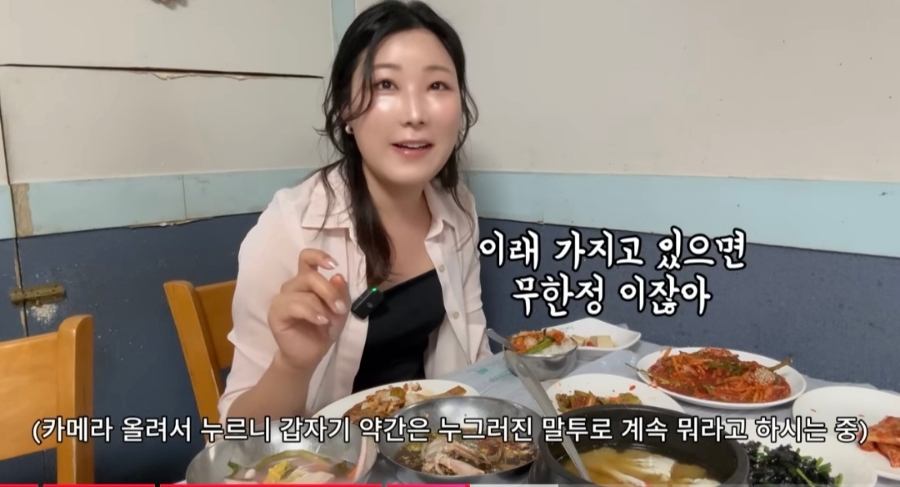 여수 백금식당