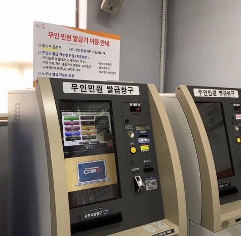 병역-증명서-발급-방법-민원안내-군전역-병적-증명서-인터넷-발급(정부24-발급-쉽게-해결-하는법)