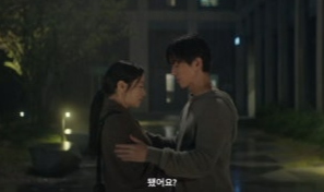 우리 영화 5회 줄거리(2)