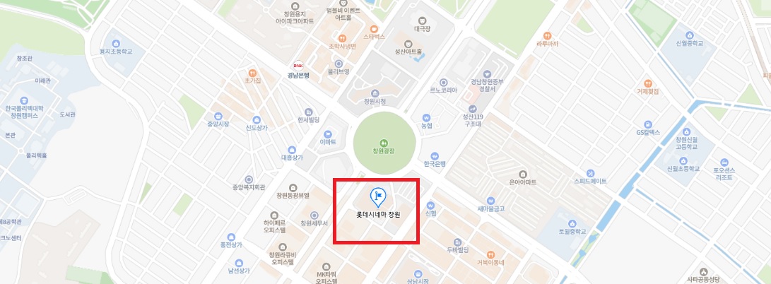 창원 롯데시네마 위치 , 갈 수 있는 버스, 주차장 이용 정보, 상영시간표 및 영업시간