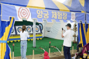 한강 공원 눈썰매장 뚝섬 여의도 잠원 2024/2025