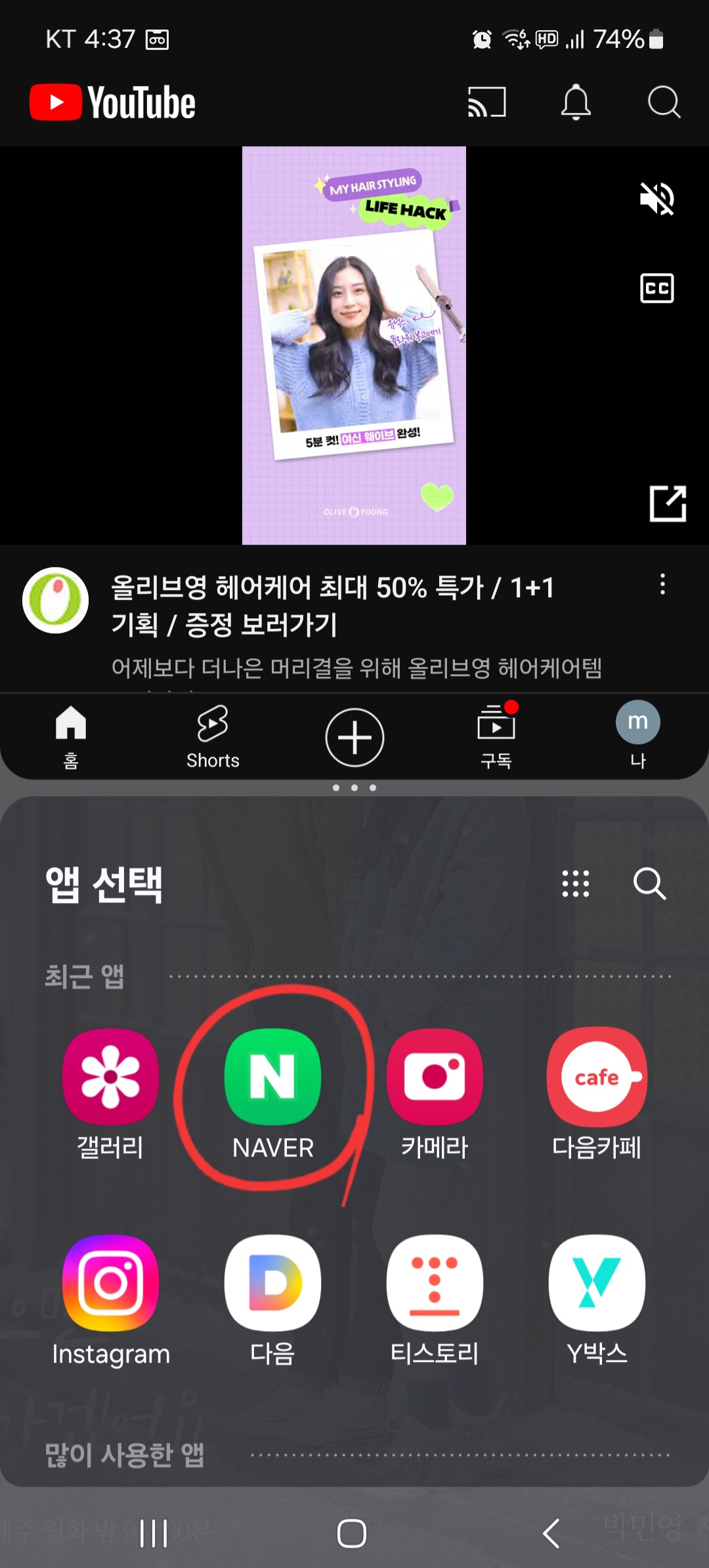 갤럭시
