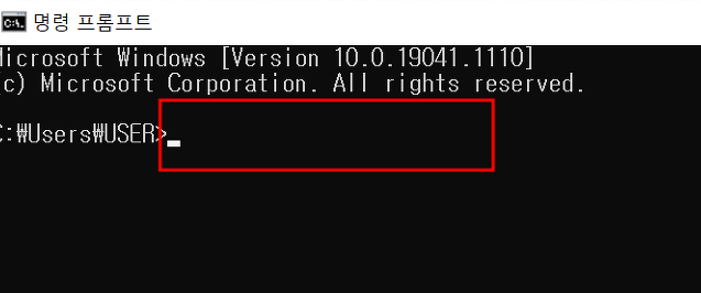 윈도우 예약 종료 설정 방법2