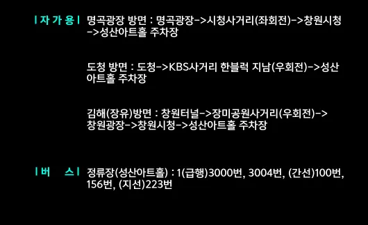 2024 이승철 전국투어 콘서트 Rock&amp;#39;n All 대전 공연 일정 예약 팁 6