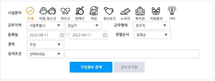 필터 설정하기 예시(강남구)