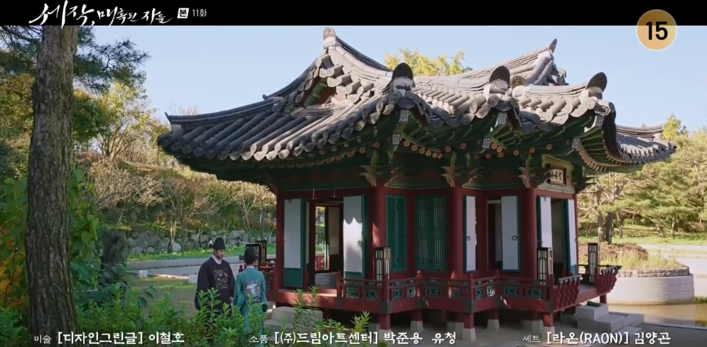 세작 매혹된 자들 11회