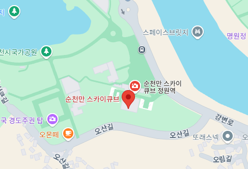 순천만습지 스카이큐브 위치