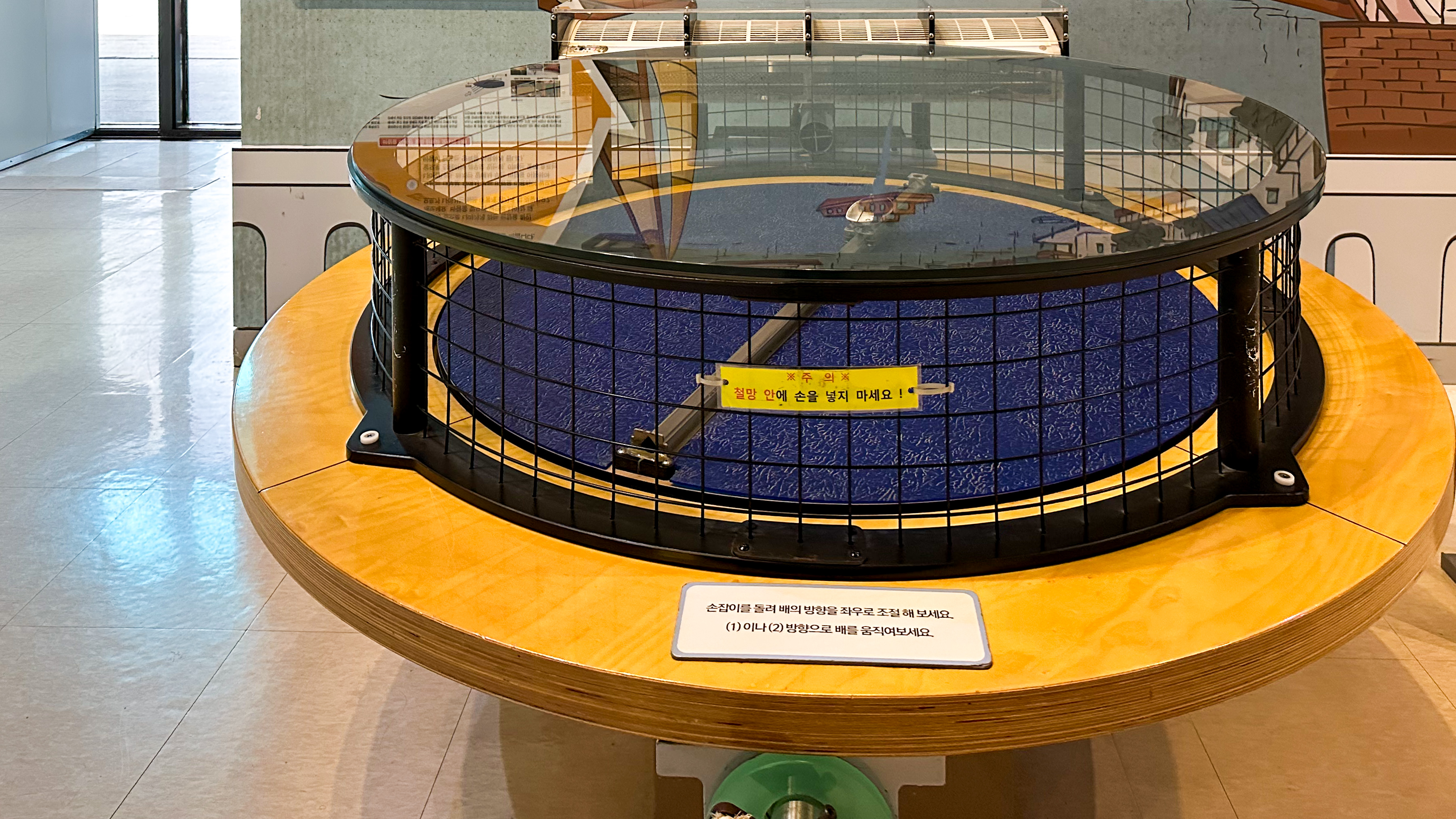 국립 중앙 과학관