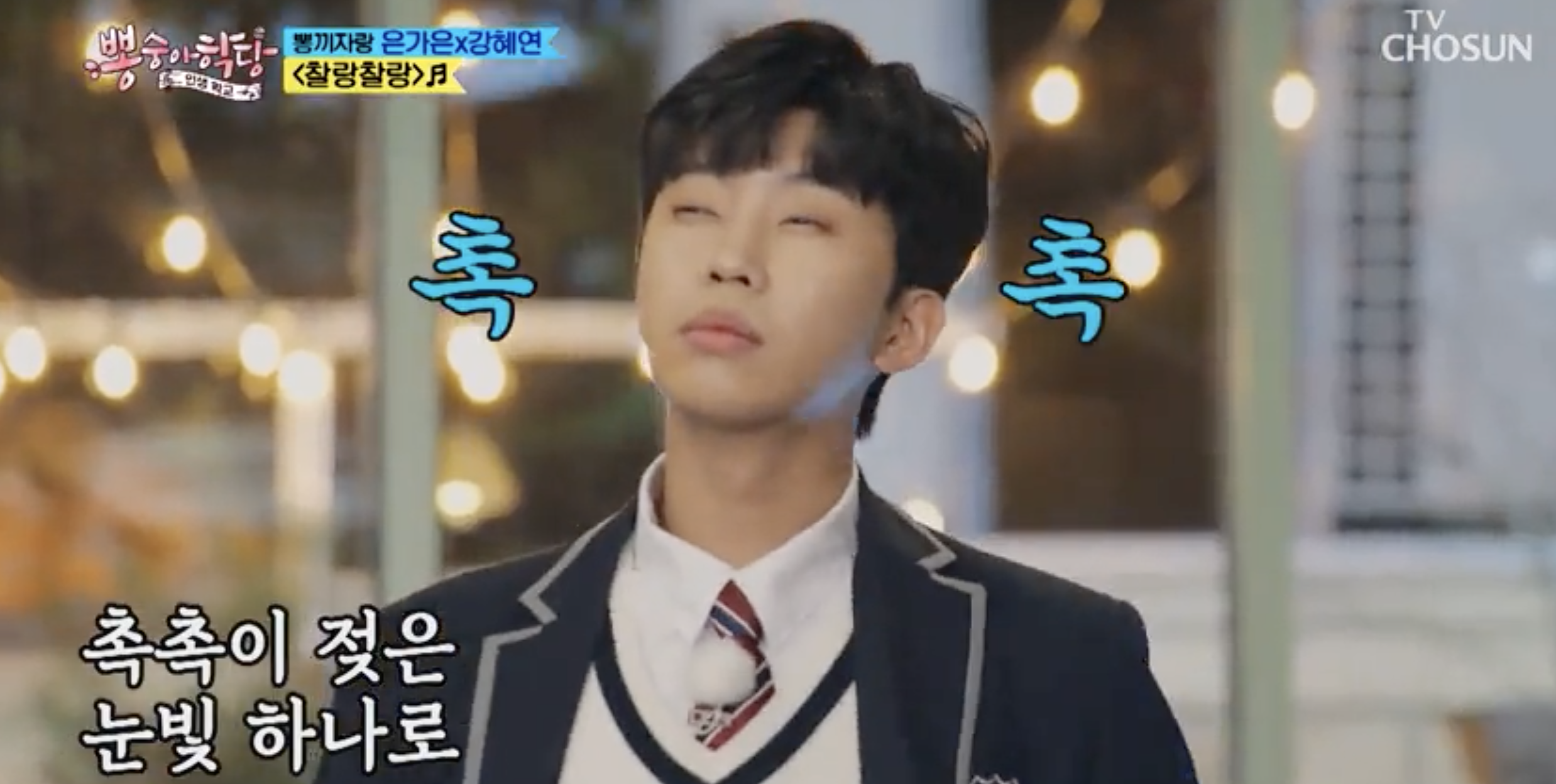임영웅