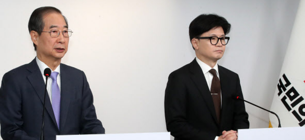 책임총리제란? 제도의 의미 장단점 분석