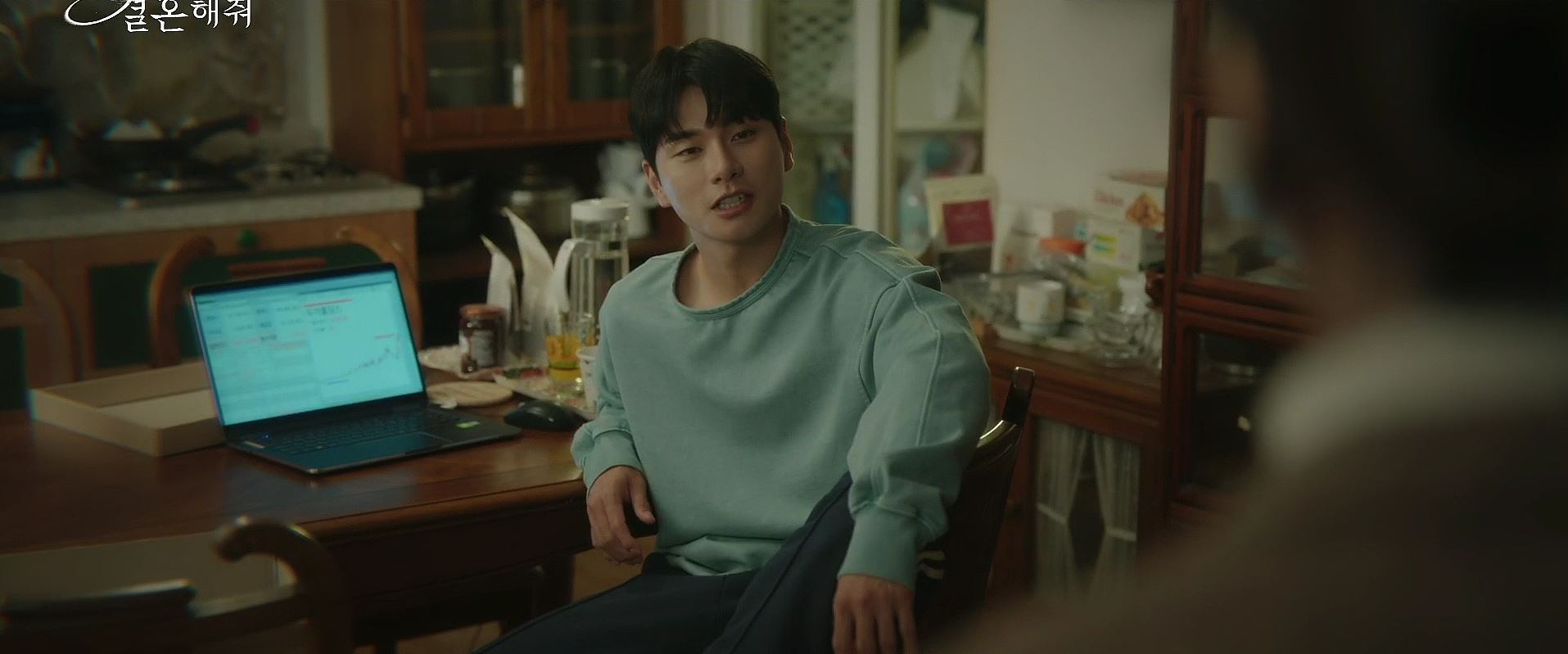 내남편과결혼해줘_1회