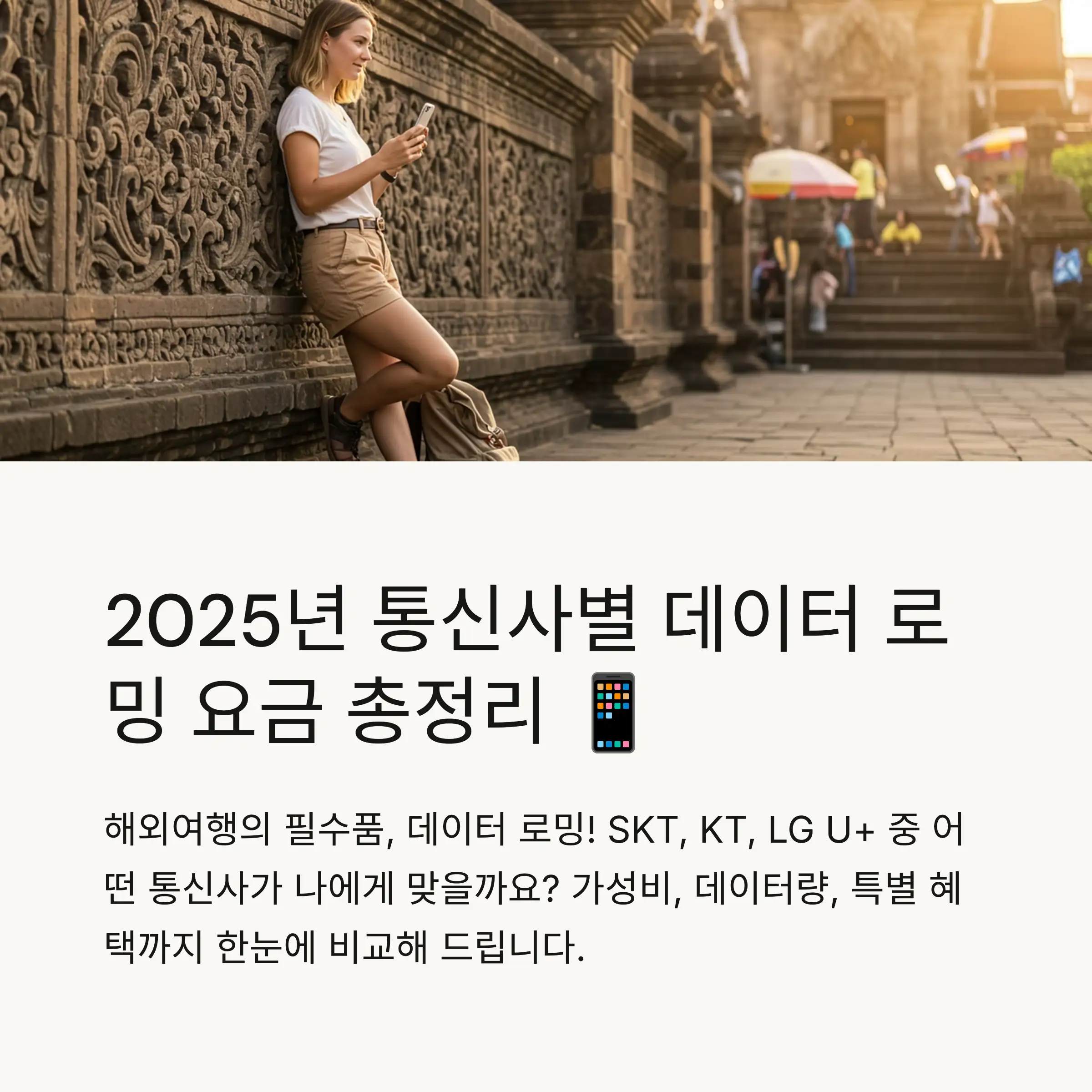 📋 목차