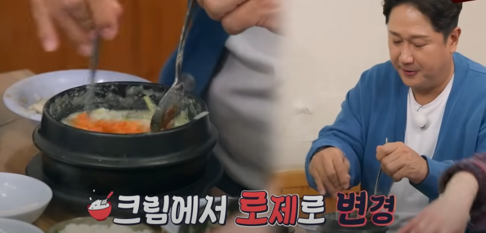 들깨 삼계탕 맛집 토요일은 밥이좋아 120회 소개28