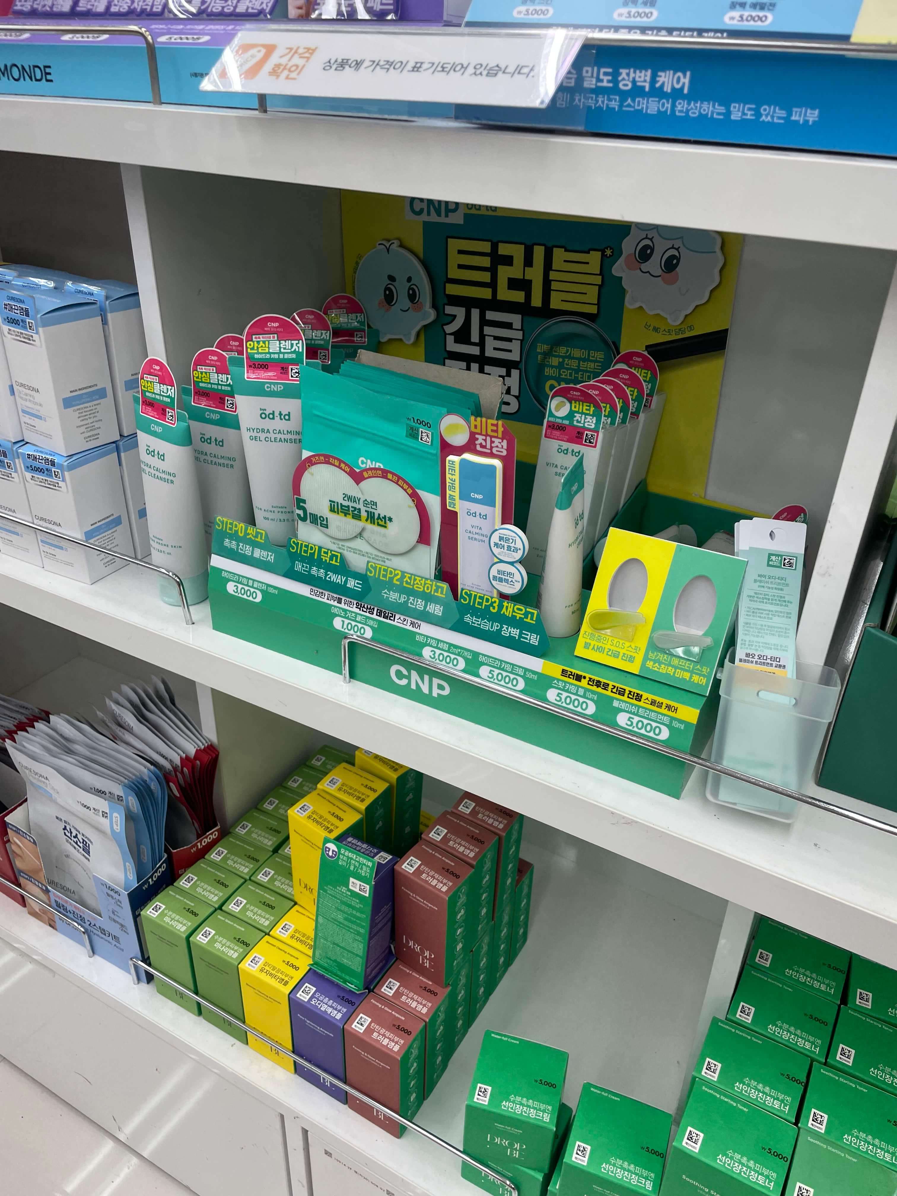 다이소 가성비 화장품 추천