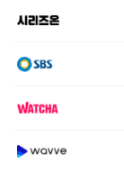 그것이 알고 싶다 다시보기