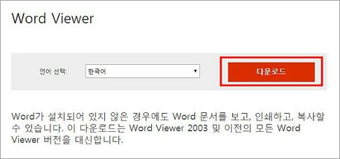 docx 파일