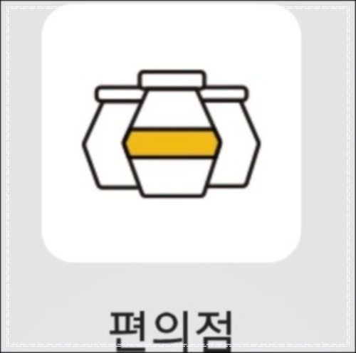 캐시워크 돈버는 퀴즈 정답: 12월 9일