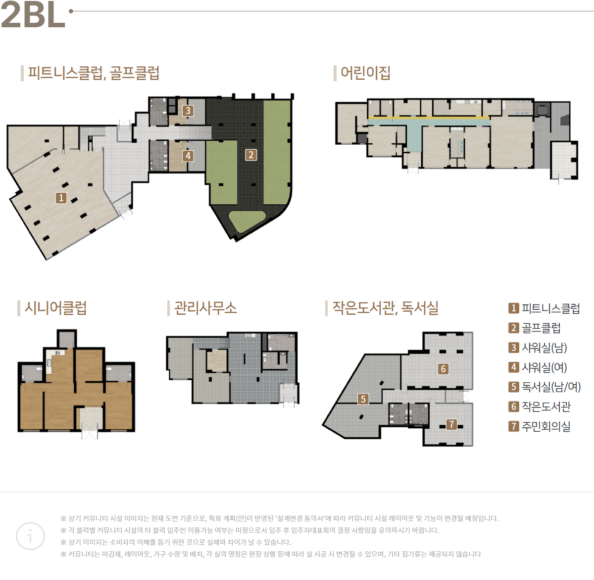 산성역-헤리스톤