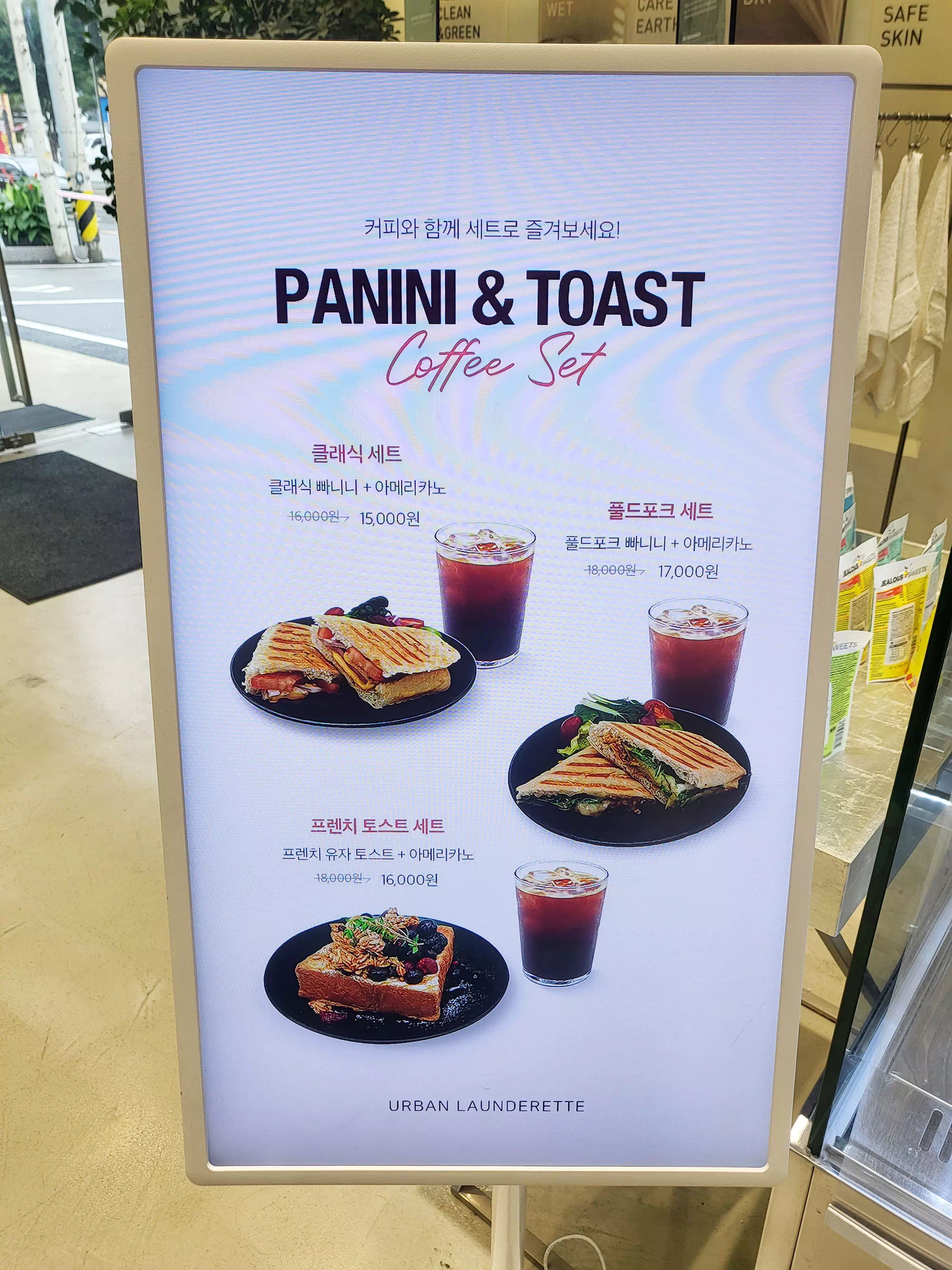 브런치 메뉴
