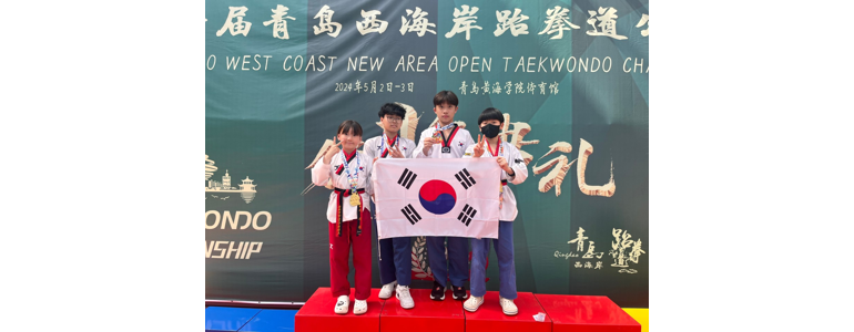 인천 서구 태권도장