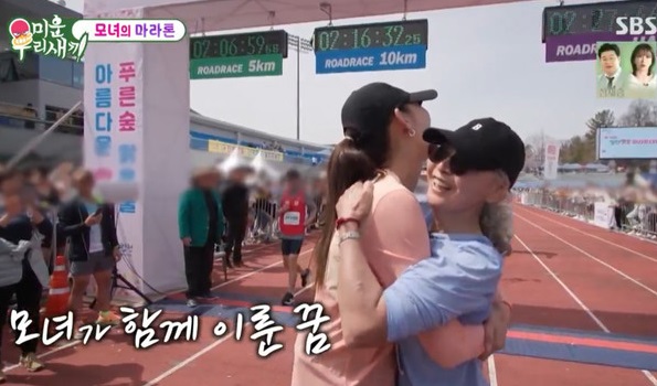 한혜진