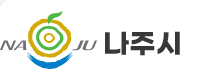 나주시