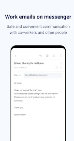 카카오워크 다운로드