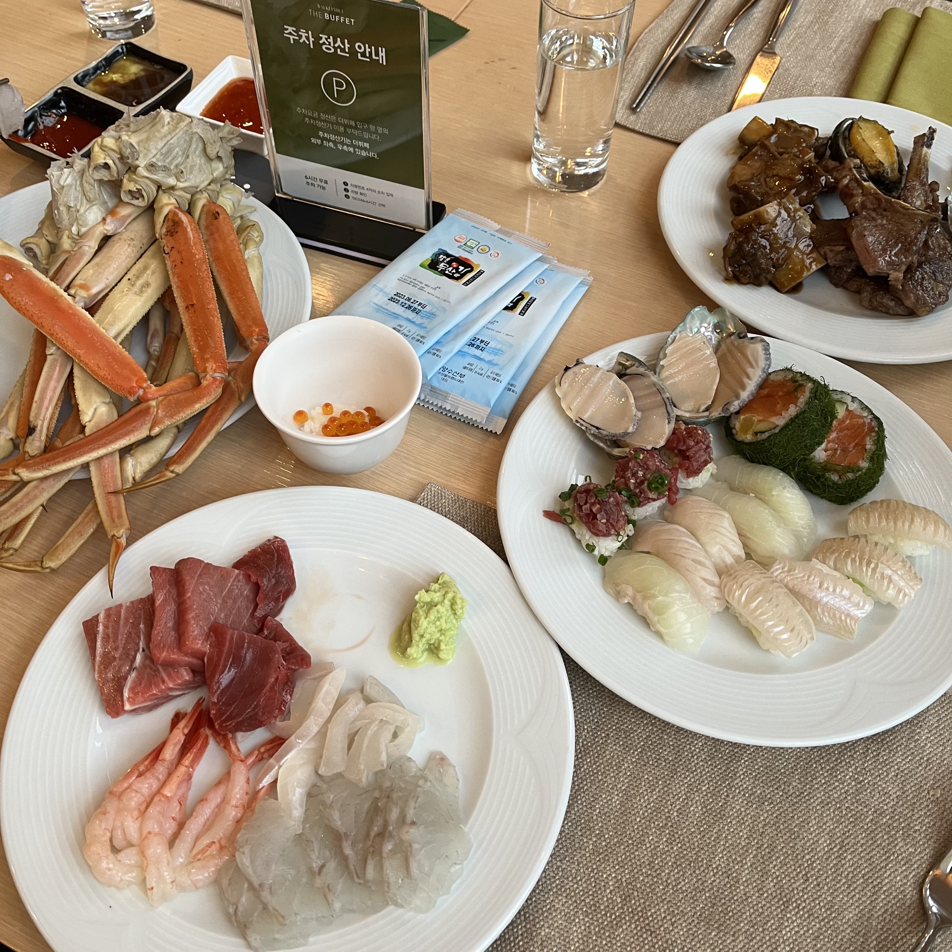 워커힐 더뷔페