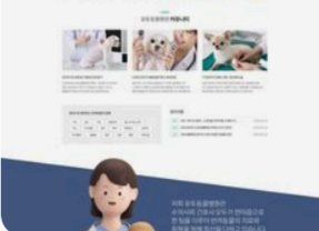 독감 예방접종 무료대상