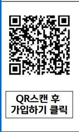 서울시 청년월세지원(당첨후기)