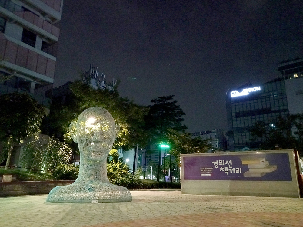 서울의 공원 비대면 걷기대회: 경의선숲길