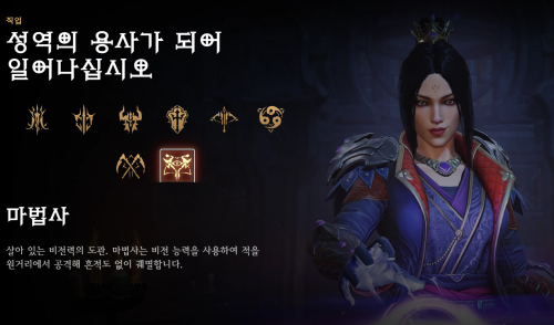 마법사