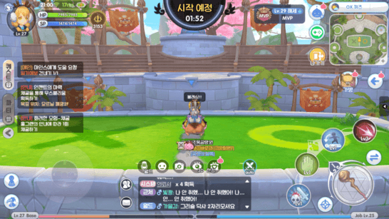 라그나로크X 공략