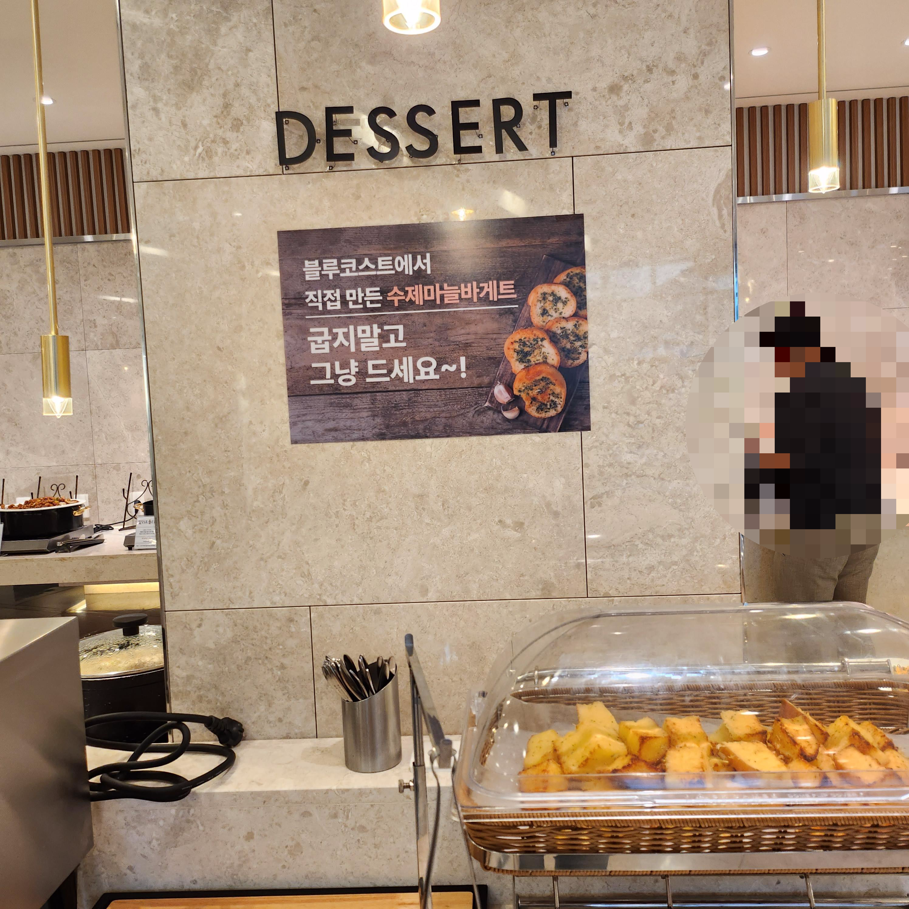 광교더샵레이크시티 블루코스트