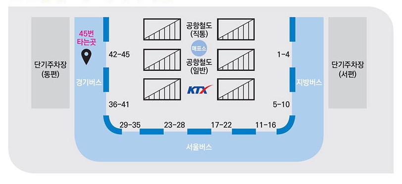 광명역 송도국제교 인천공항 리무진 버스 노선 시간표 요금 예약 방법 6770번