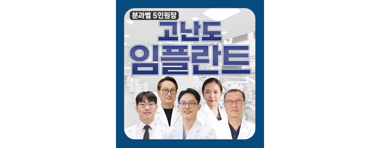 안성시 치과