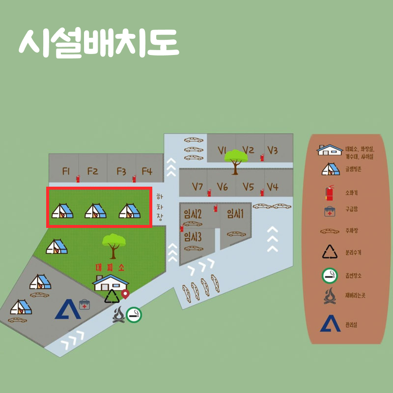 글램핑-추천