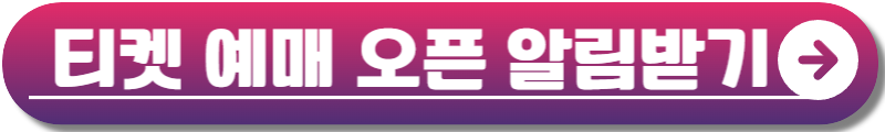 임영웅 축구