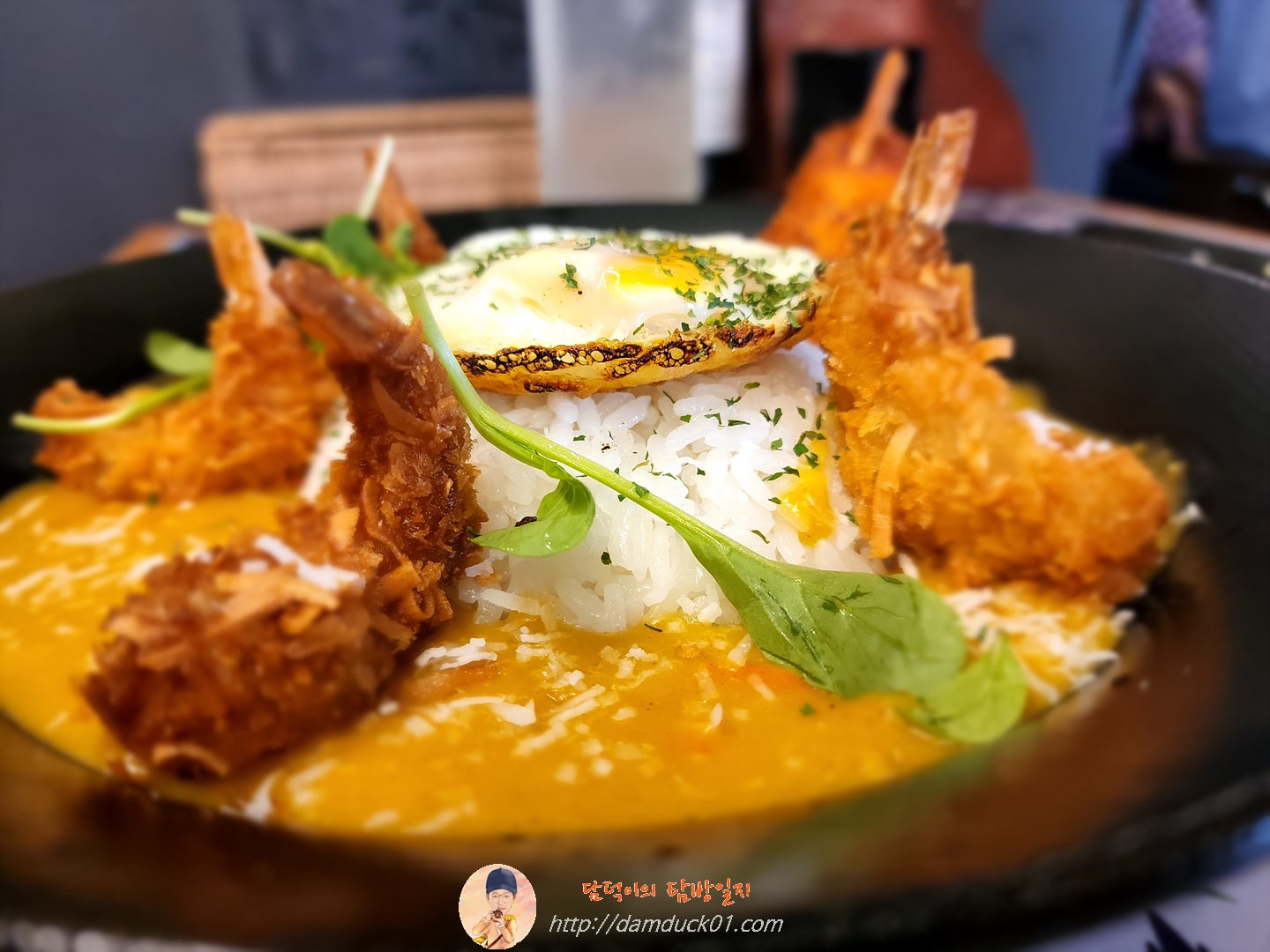 코코넛 쉬림프 커리