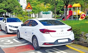 불법주정차