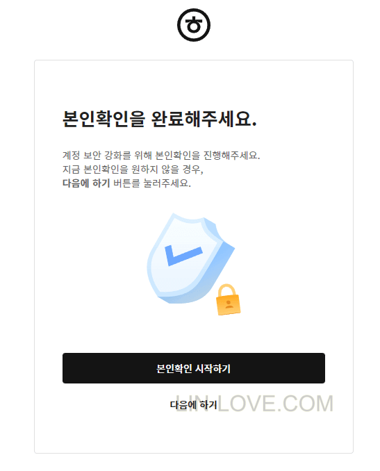 한컴독스 회원가입 절차