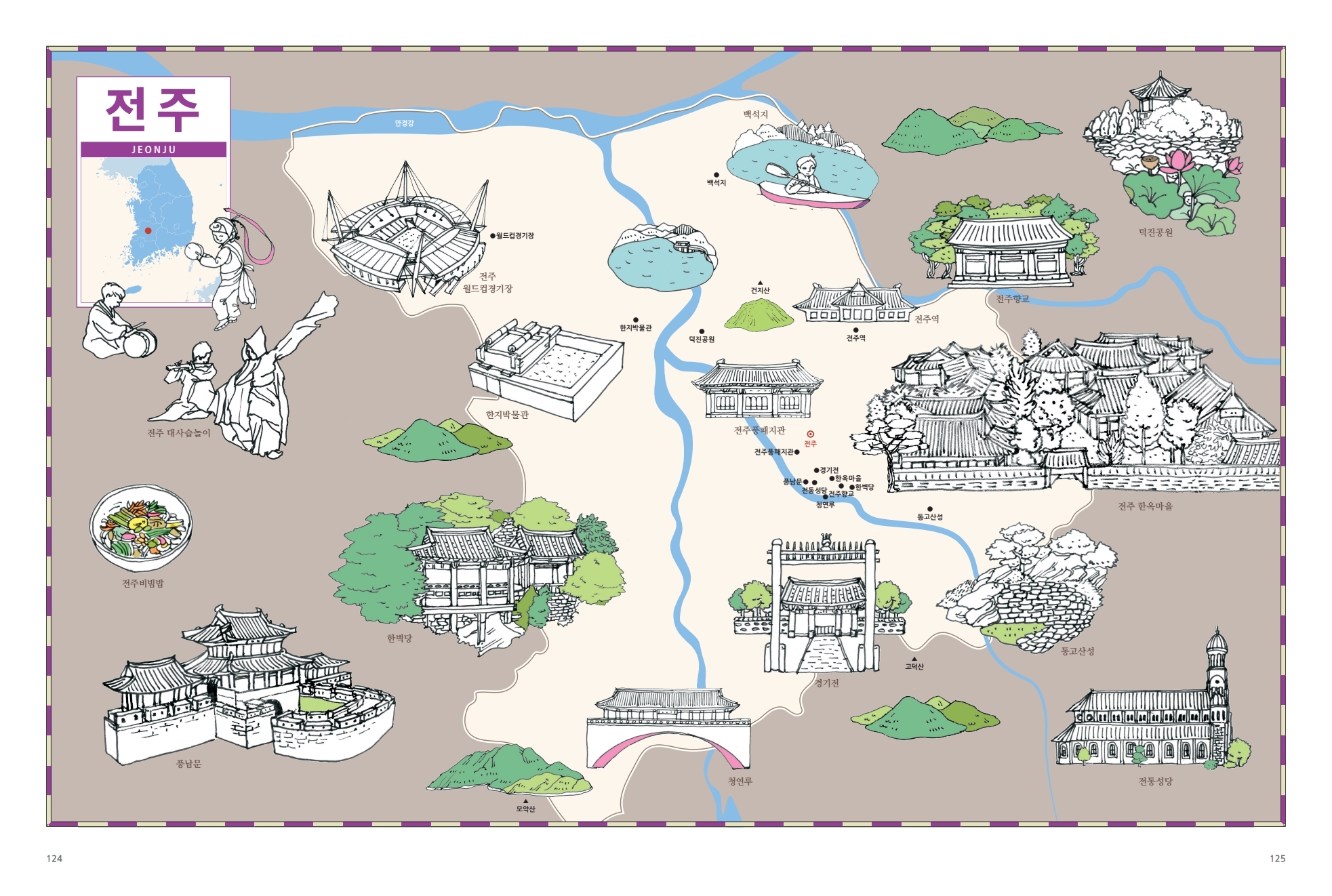 전주 가볼만한 여행코스 그림 지도