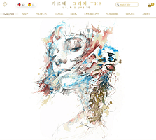 Carne Griffiths의 공식 웹사이트