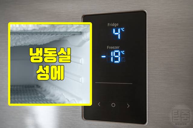 냉장고 소리가 나요 냉장고 소음 원인 우웅소음 드릴소리 온도조절기